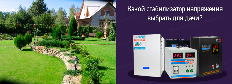 Лучшие стабилизаторы напряжения для компьютера - рейтинг 2024