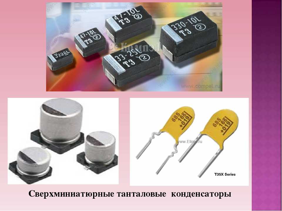 Рассмотрим на примерах как проверить конденсатор мультиметром