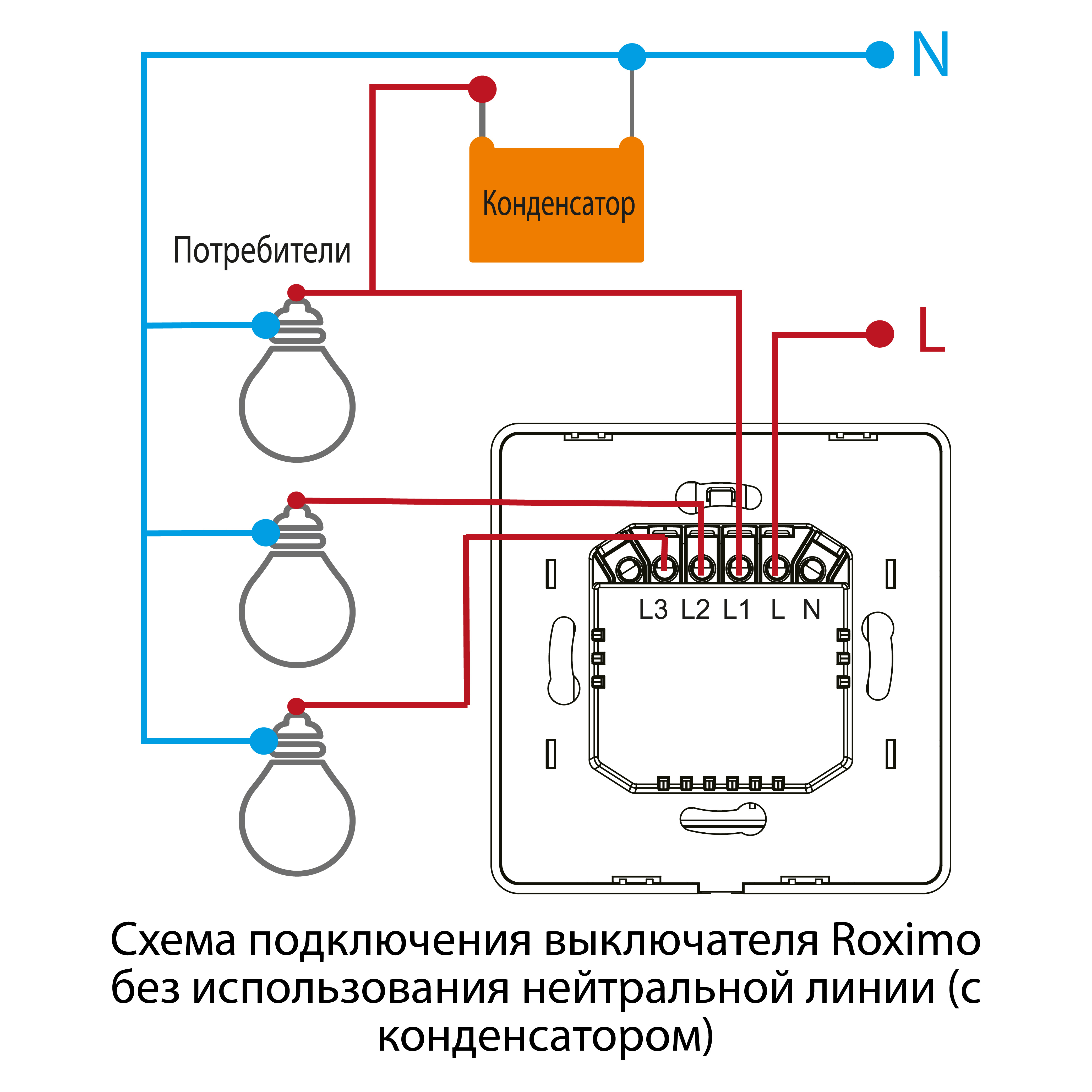 Как подключить и настроить бесконтактный выключатель света. правильное подключение | все о ремонте