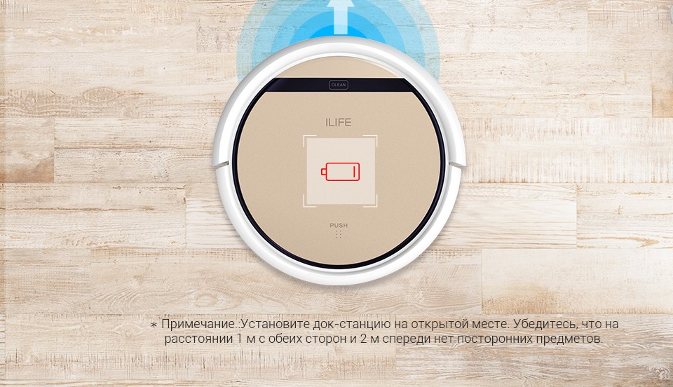 Противостояние искусственного интеллекта: ilife v7s pro vs ilife v8s