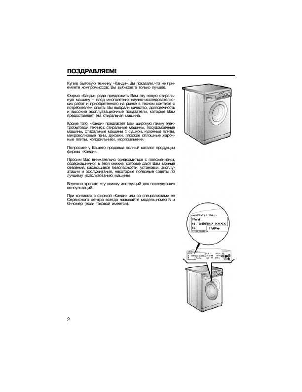 Как заменить подшипник на стиральной машине индезит своими руками в 7 этапов
