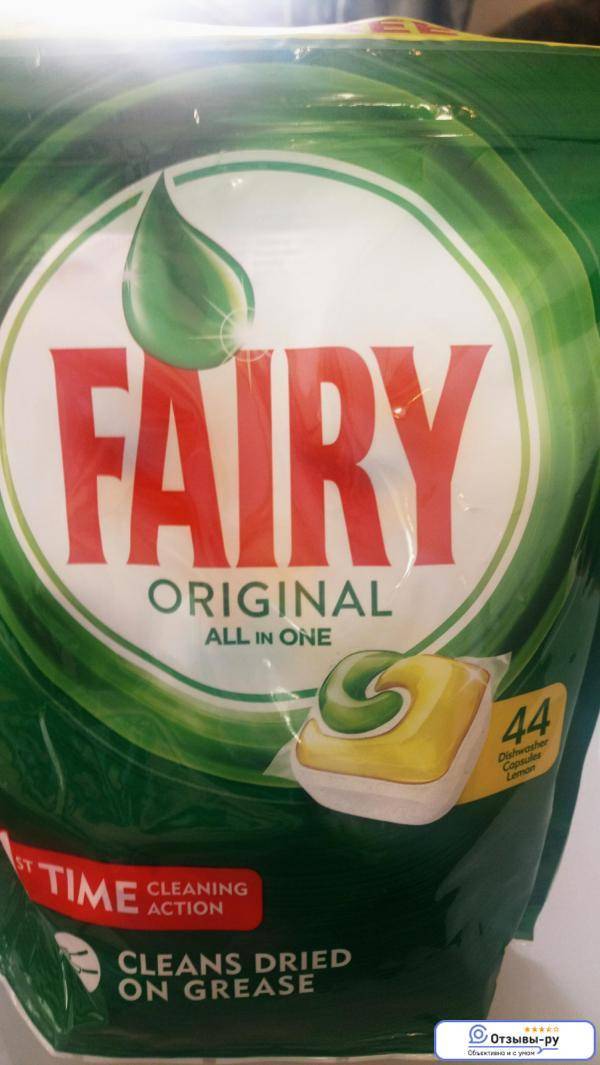 Таблетки для посудомоечной машины fairy: отзывы про капсулы фейри
