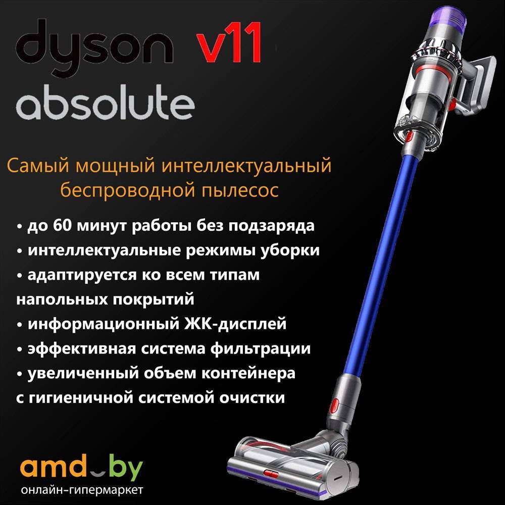 Обзор беспроводного пылесоса Dyson V8: беспрецедентная мощность стика