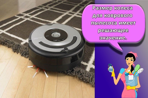 Робот для мытья окон — а есть ли толк?