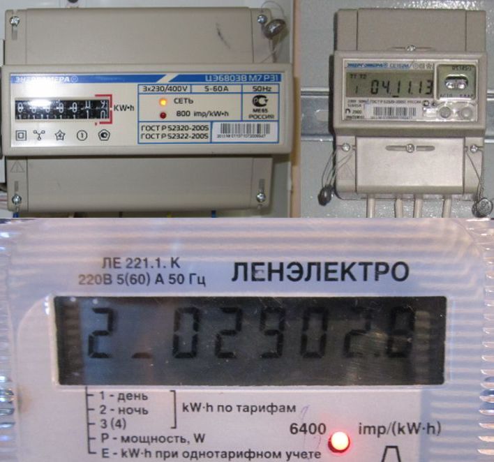 Как снимать показания с двухтарифного электросчетчика