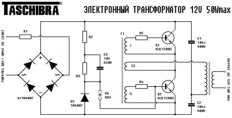 ✅ блок питания для галогенных ламп – ekoline 10 60 w - 1msk.su