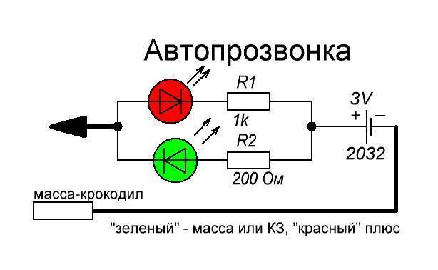 Индикатор напряжения на светодиодах: схема, как сделать своими руками самодельный указатель напряжения в сети > свет и светильники