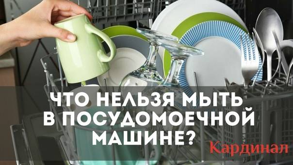 Как правильно загрузить посудомоечную машину? как пользоваться посудомоечной машиной: загрузка посуды, средства, основные программы