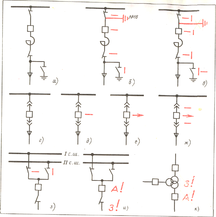 Обозначения в схемах. условный графический и буквенный код элементов электрических схем.