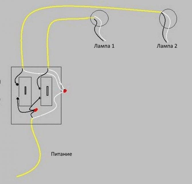 Практика подключения перекрёстного 2х клавишного выключателя