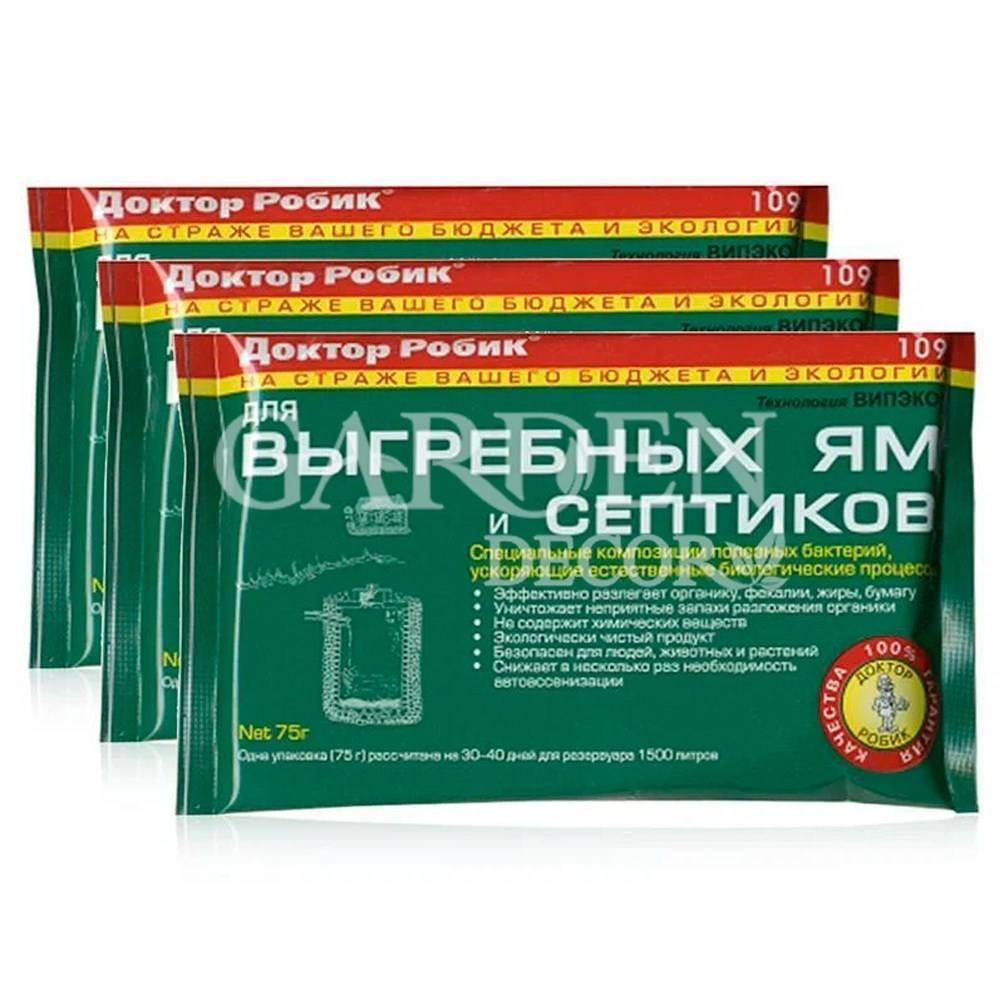 Доктор робик 109 для выгребных ям. отзыв. он действительно работает, но есть нюанс...