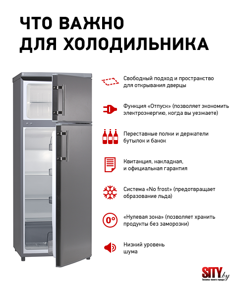 Как выбрать холодильник для дома: советы эксперта