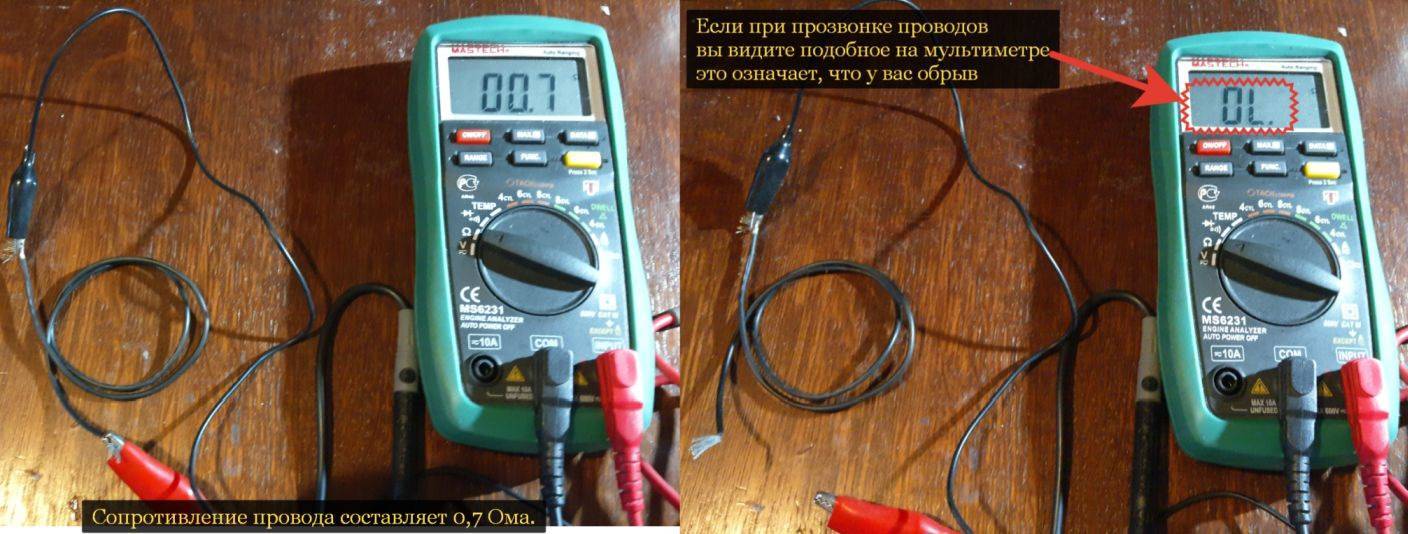 Как мультиметром прозванивают провода: пошаговая инструкция, способы и рекомендации