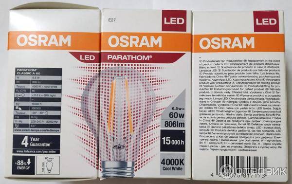 Лампы и светодиодная продукция osram