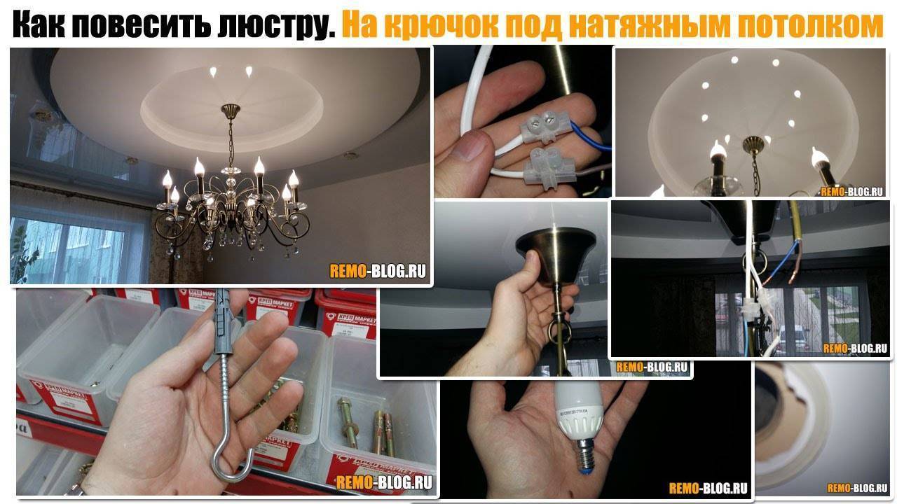 Как подключить провода к люстре