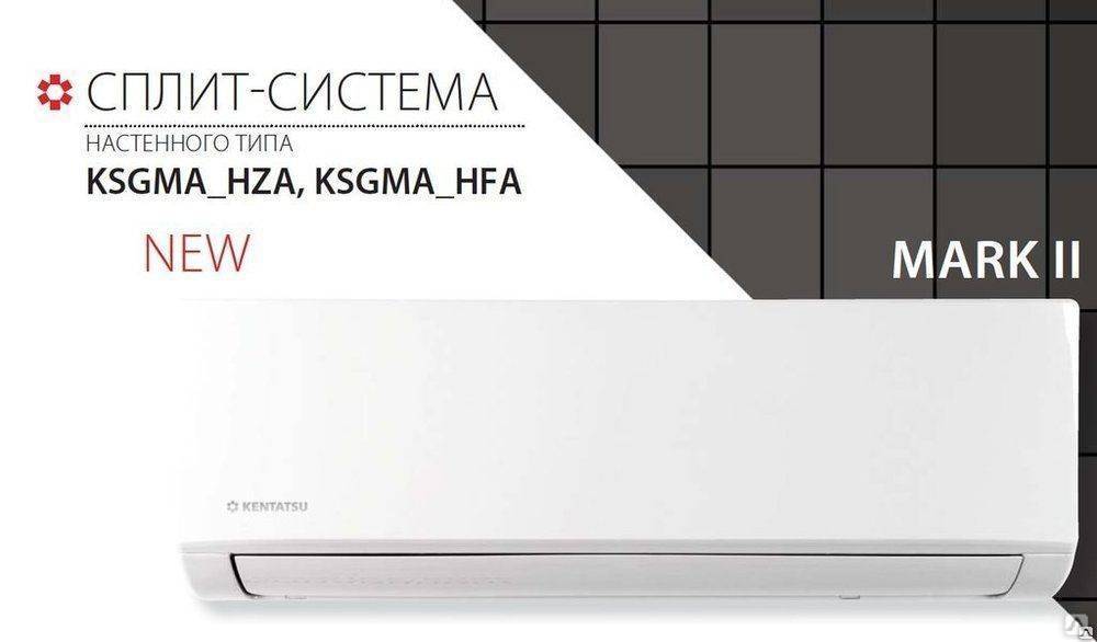 Обзор лучших настенных кондиционеров и сплит-систем hisense 2022