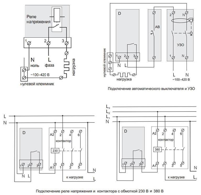 Схема подключения 3-фазного реле контроля напряжения для дома