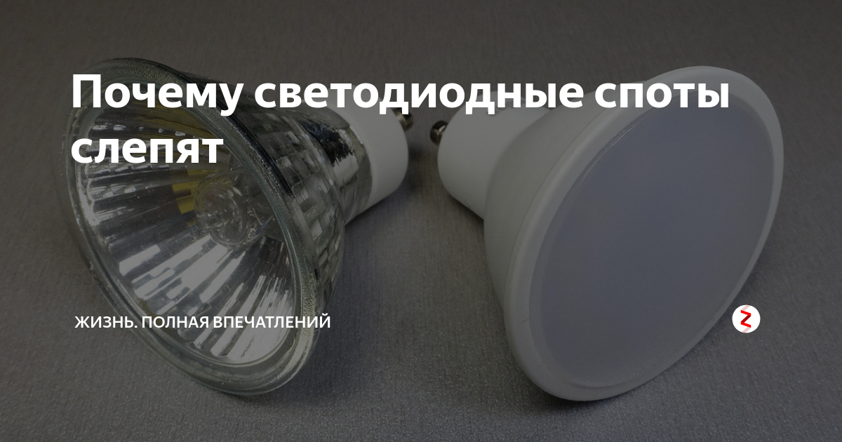 Led-лампы в галогеновые фары, можно ли ставить? - timetotuning.ru