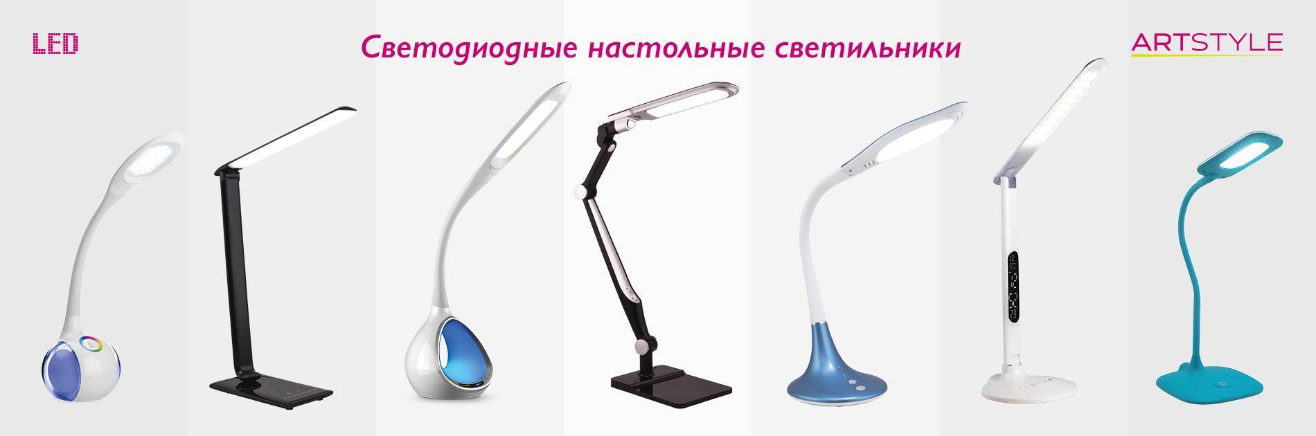 Выбираем настольный светодиодный светильник: с лупой, аккумулятором или регулировкой яркости