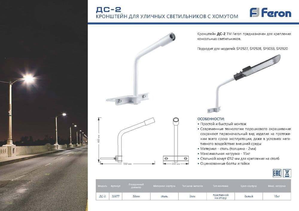 Уличные светодиодные фонари: особенности и преимущества :: syl.ru