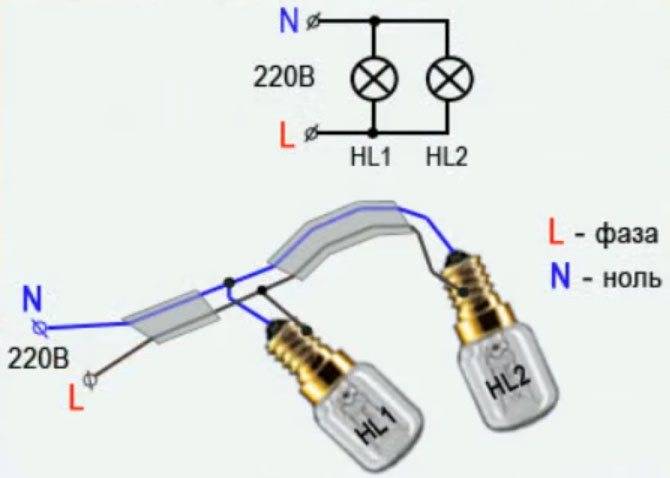 Параллельное и последовательное и соединение ламп в быту » сайт для электриков - советы, примеры, схемы