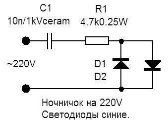 Подключение светодиодов: схема. подключение светодиодов к сети 220в :: syl.ru