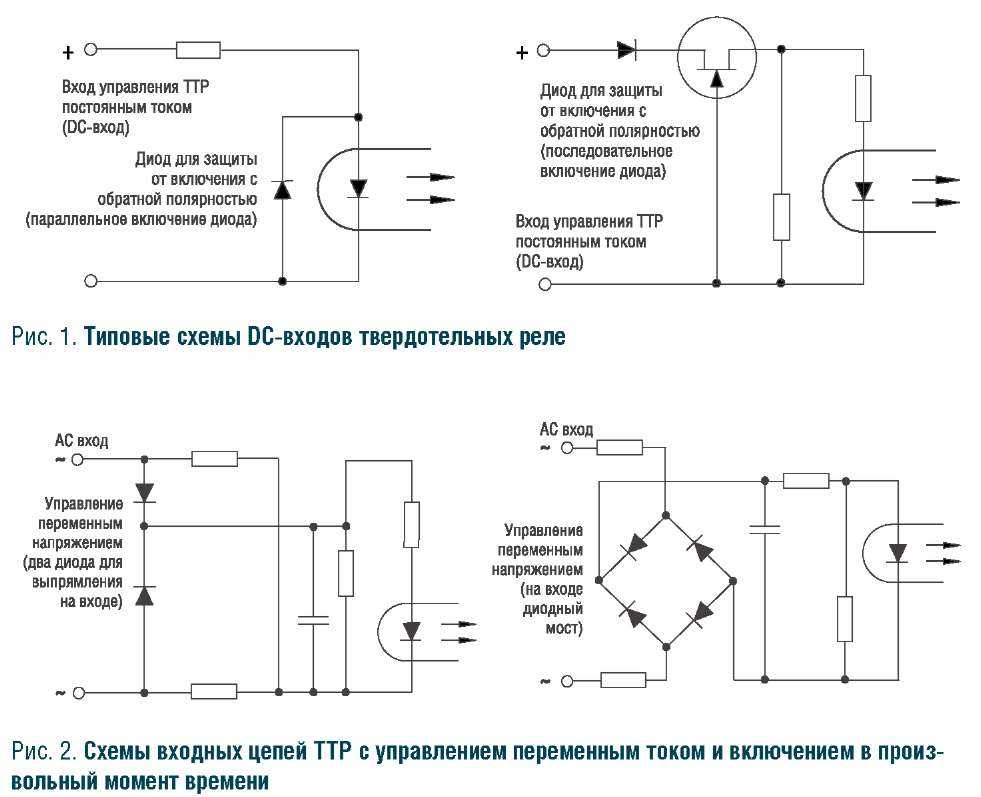 Простое твердотельное реле своими руками на тиристорах