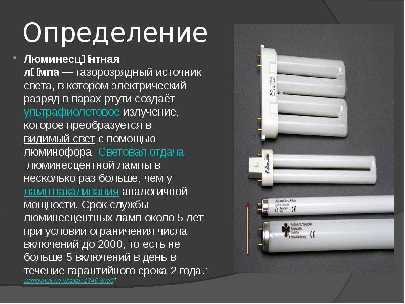 Разбился градусник или ртутная лампа: это опасно? – напоправку