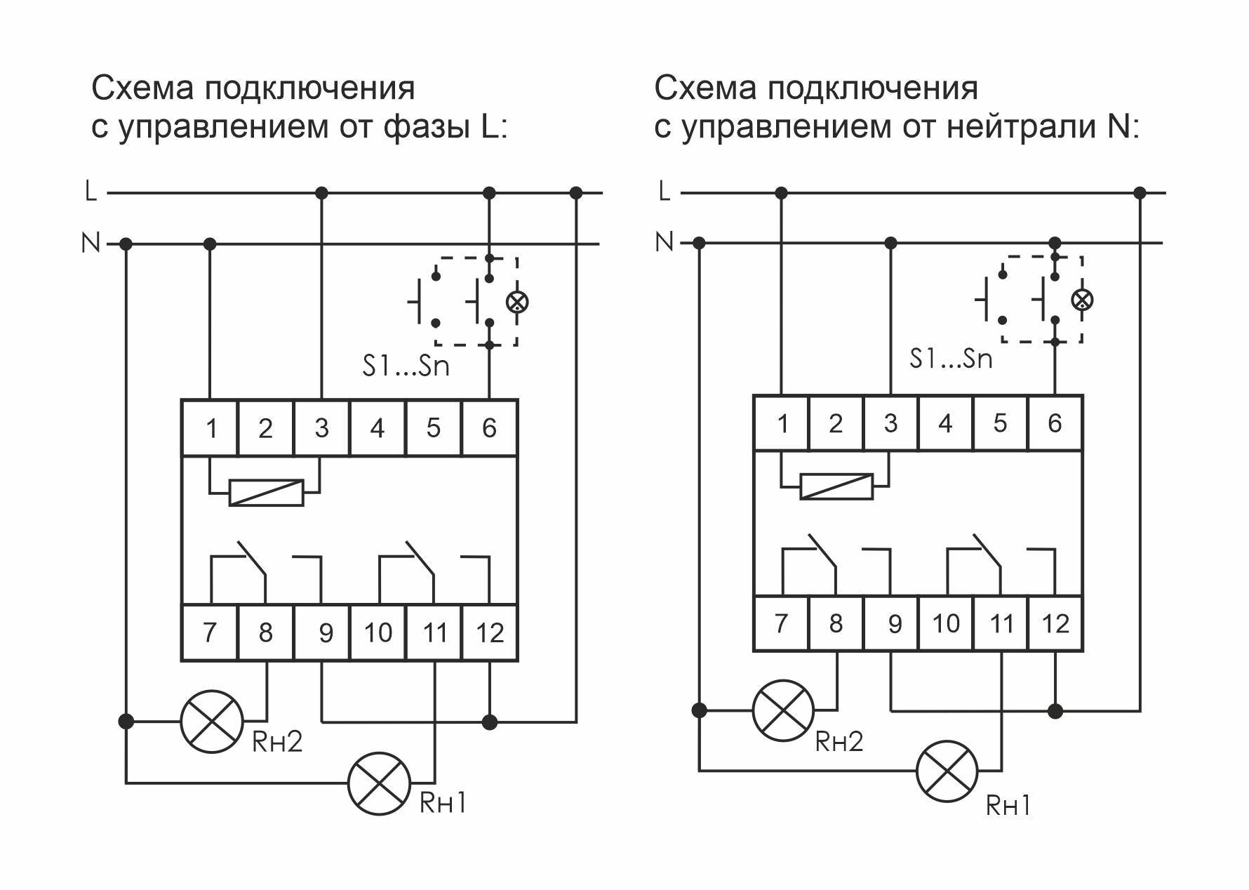 Импульсное реле 12 вольт: назначение, устройство, схема подключения, изготовление своими руками