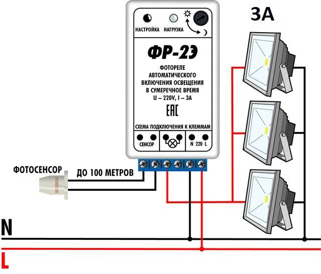Выбор и схема подключения фотореле для уличного освещения