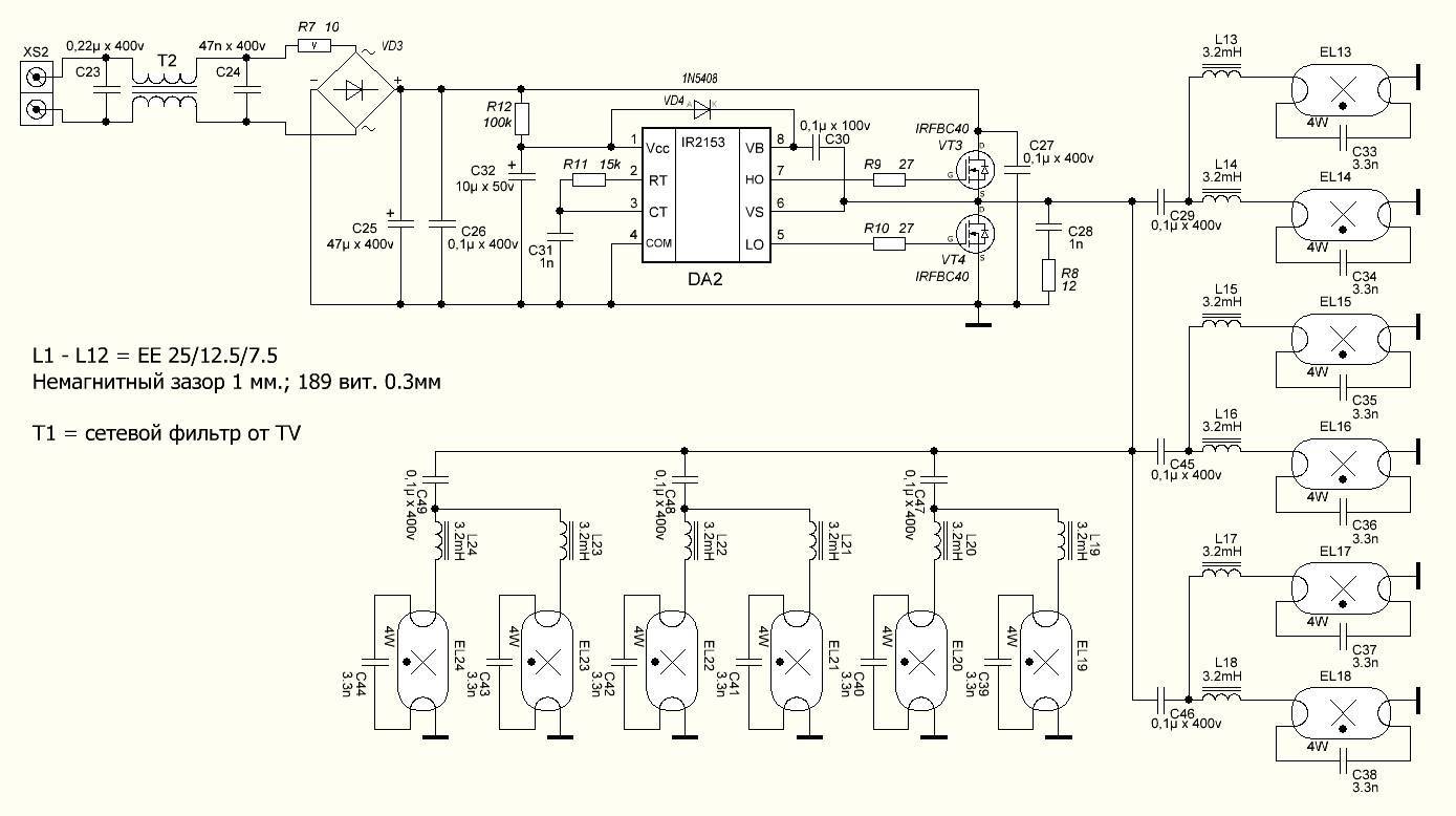 Электронный балласт для люминесцентных ламп: что это такое и схемы подключения