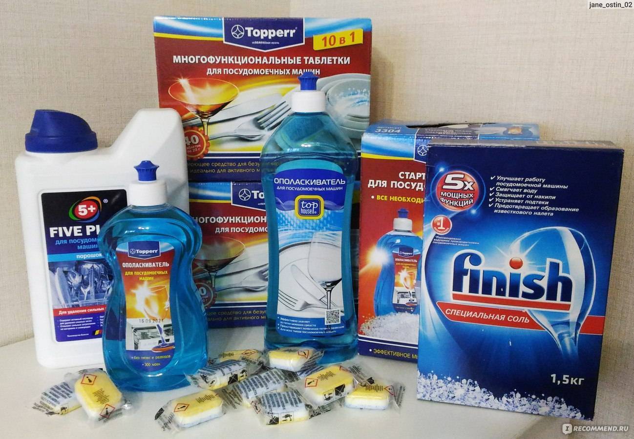 Посоветуйте средство для посудомойки. finish - не вымывается, somat - никакой, покупала таблетки вкусвилл - отстой. - я happy mama