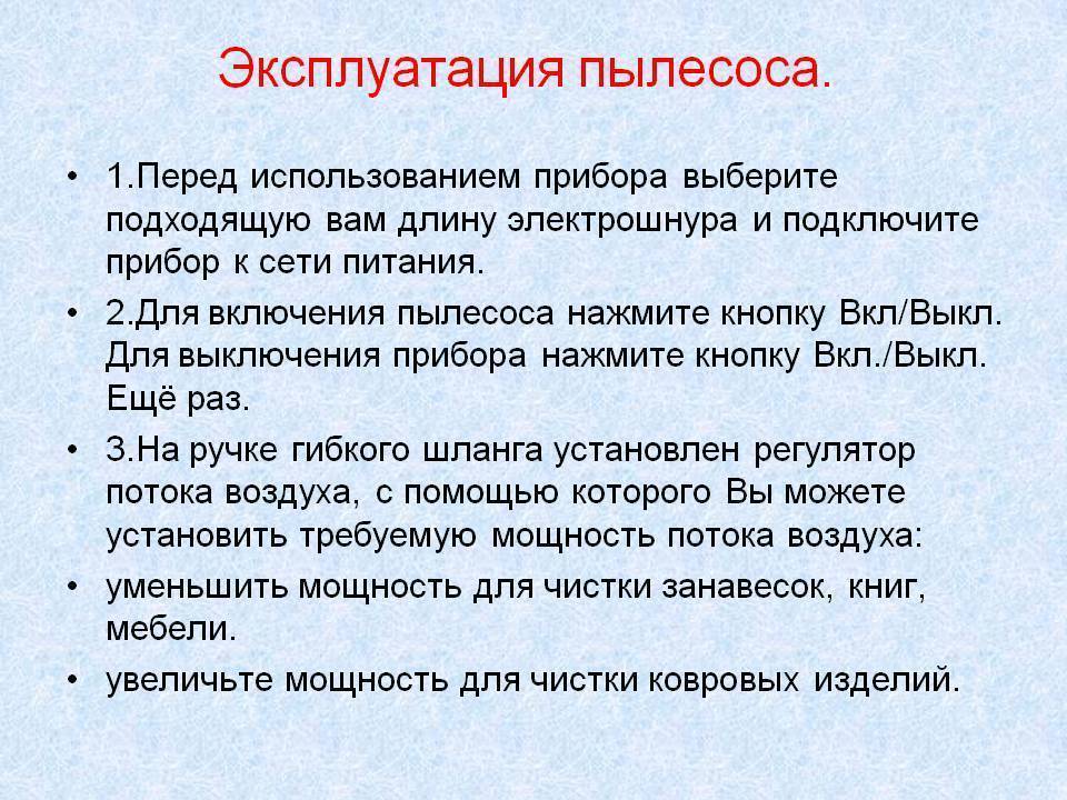 Как выбрать робот пылесос лучший недорогой, но хороший – на что обратить внимание при покупке - 0 фото