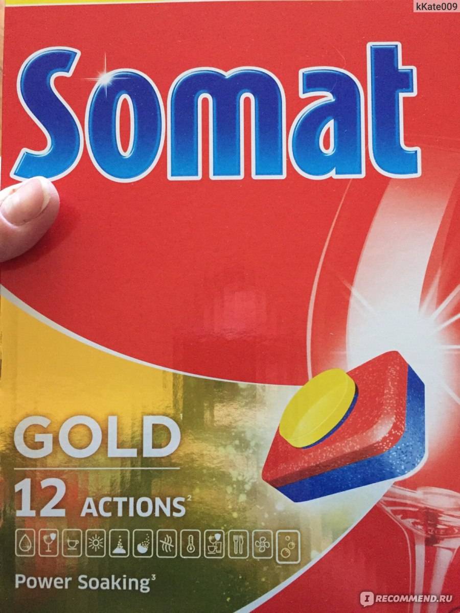 Разновидности таблеток somat для посудомоечных машин
