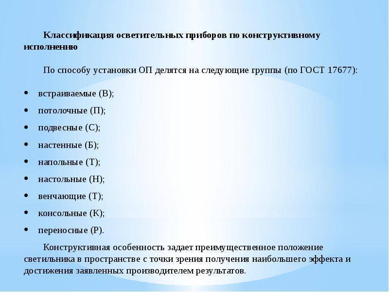 5 видов лампочек для дома - какие лучше выбрать и почему