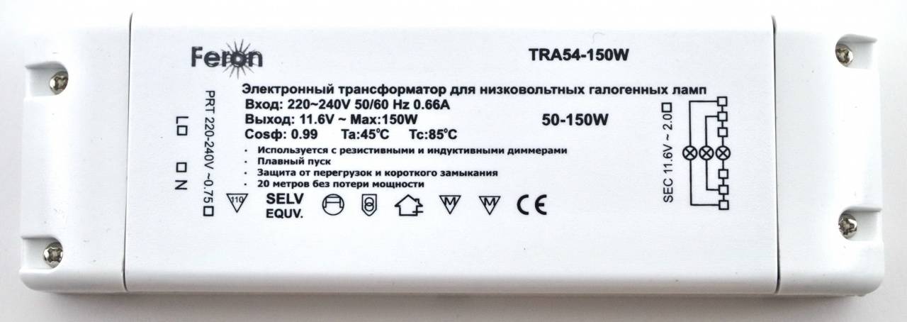 Трансформатор для галогенных ламп: зачем нужен, принцип действия и правила подключения/ строительные советы: ремонт квартир и домов