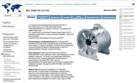 ????рейтинг лучших канальных вентиляторов топ 2022 года | topidei.ru