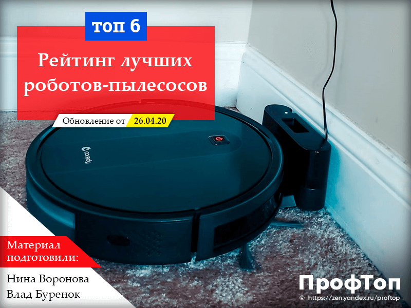 ????лучшие роботы-мойщики для мытья окон на 2024 год