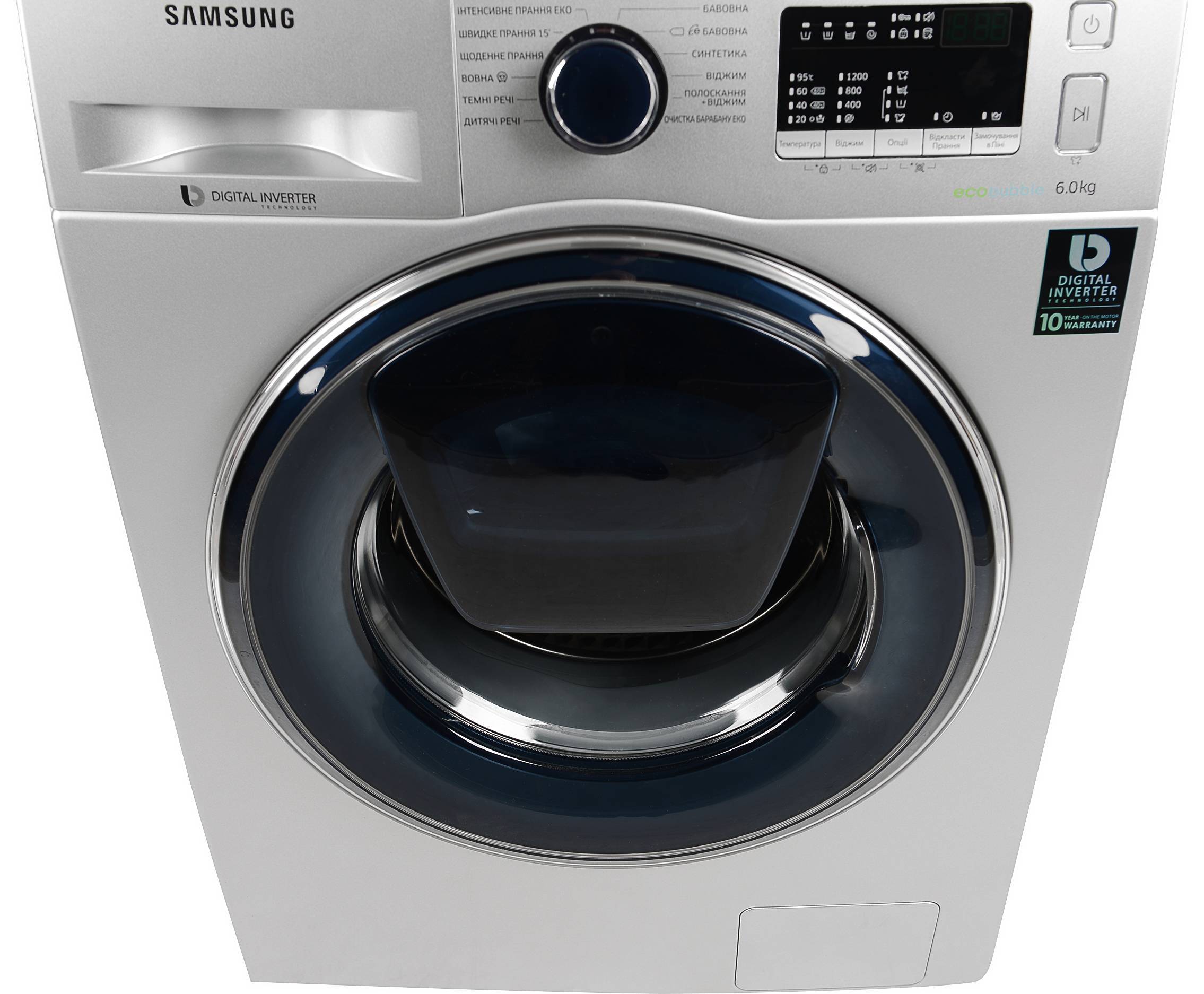 Сколько стоят машинки стиральные самсунг