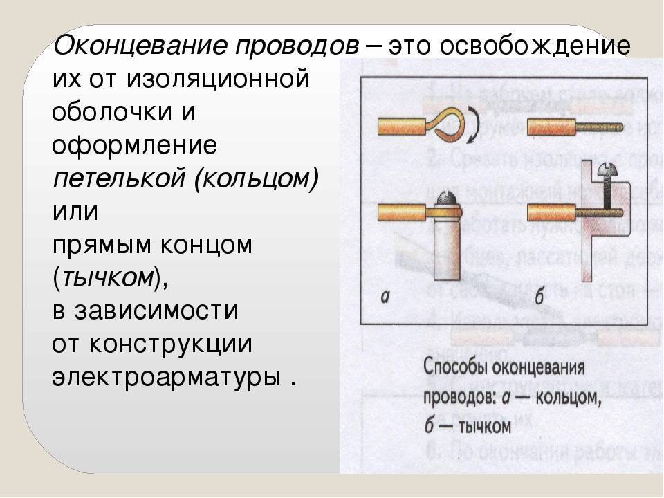 3 простых способа соединить провода - wago, сиз или гильзы. обжатие, винтовое соединение, скрутка, сварка, пайка.