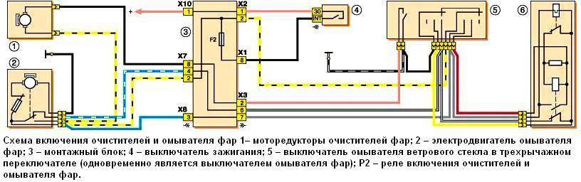 ✅ схема подключения птф на ваз 21074 - private-transfer.ru