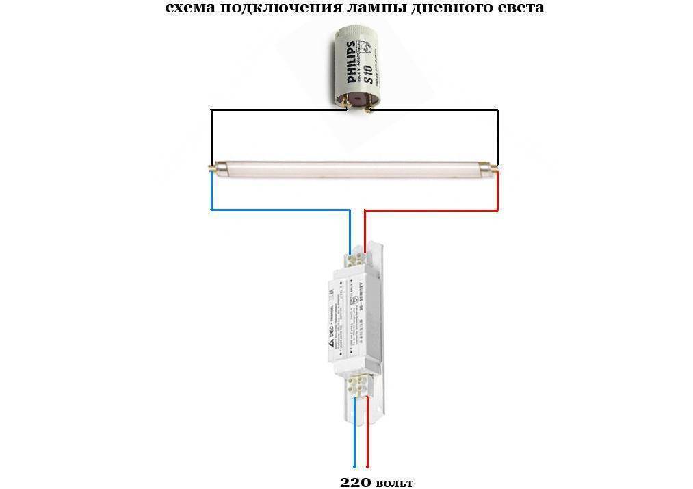 Схемы подключения люминесцентных ламп: с дросселем и без дросселя, 2-х и более ламп (фото & видео)