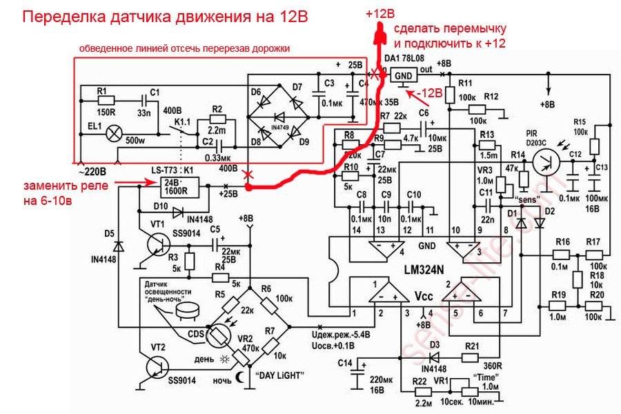 Lm324n схема включения в датчике движения