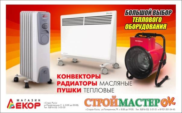 Газовый обогреватель для палатки: выбор подходящей модели