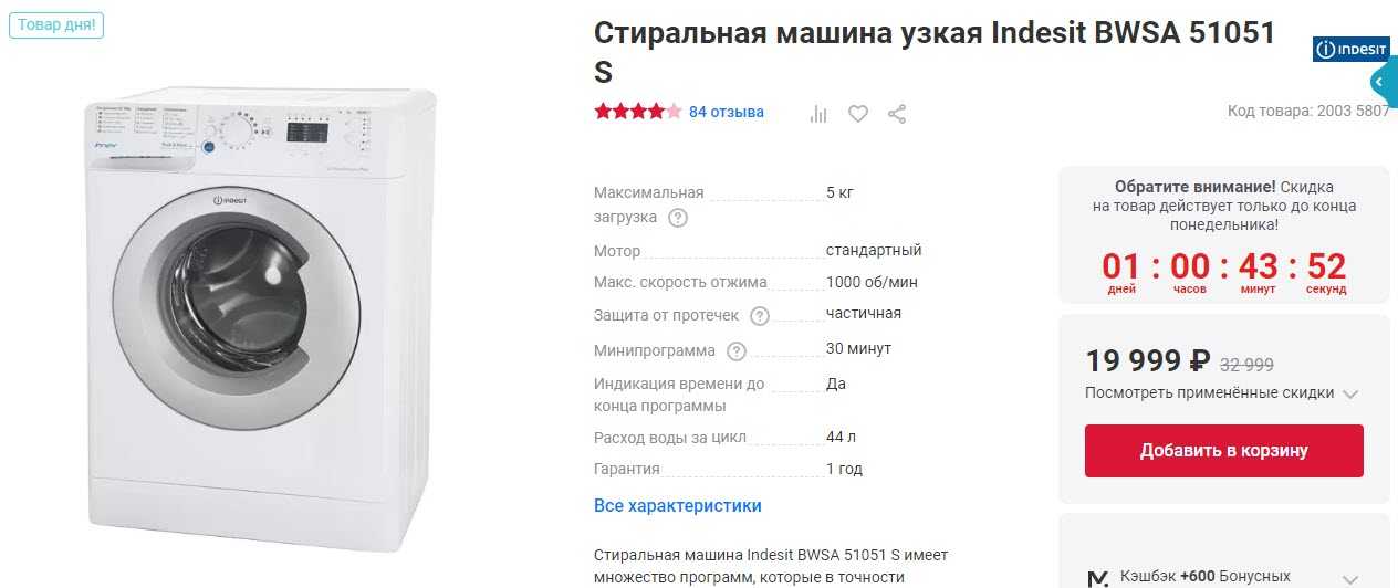 Рейтинг лучших брендов производителей стиральных машин для дома