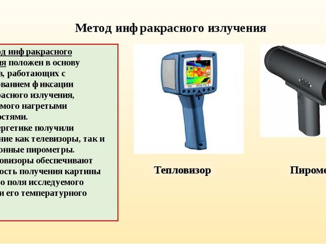 Что такое нтс: резистивный датчик температуры ntc 10k и rtd для котла