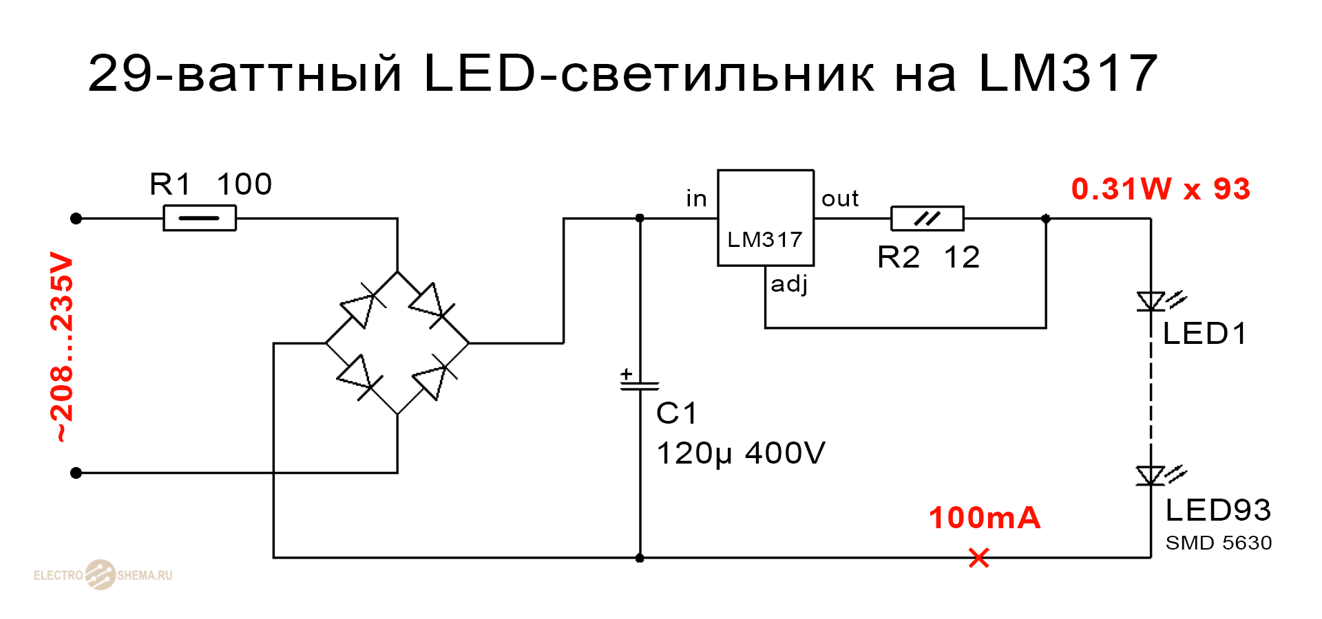 Стабилизатор тока на lm317 – применение, схема подключения, сборка, характеристики