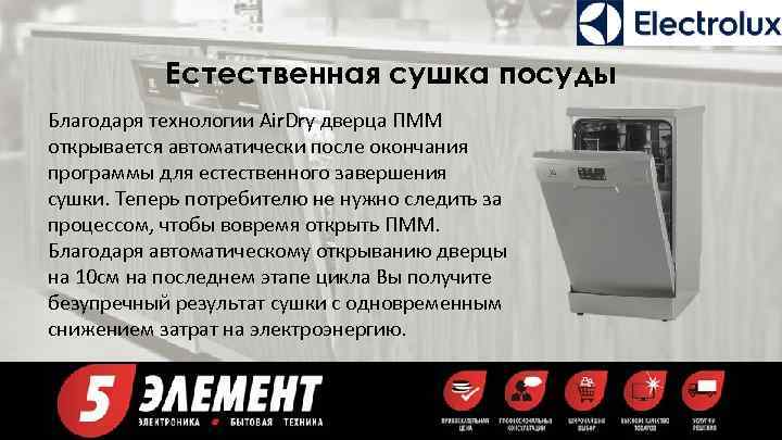 Нужна ли посудомоечная машина: личный опыт