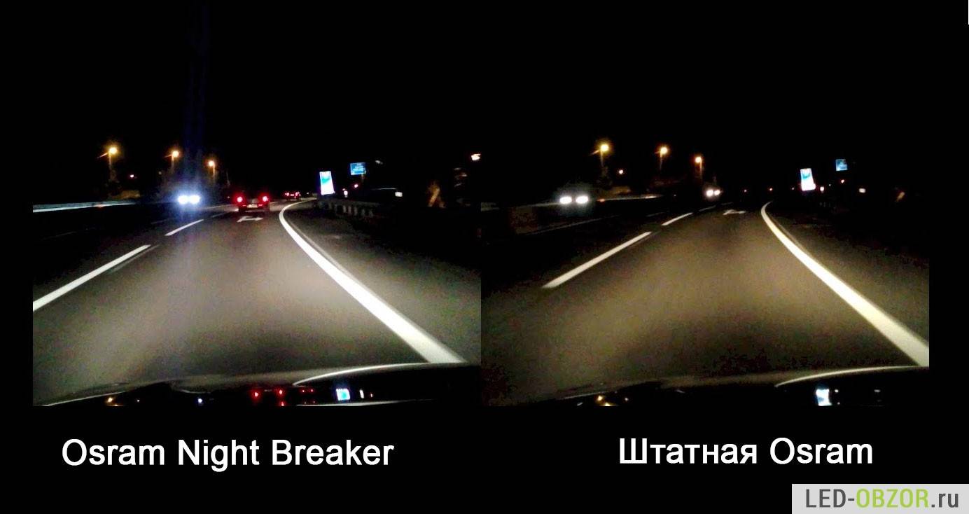 Автомобильные лампы h7 – недорогой эффективный свет (видео)