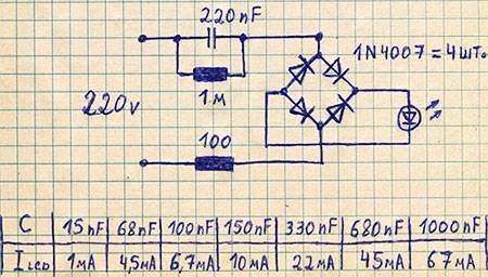 Подключаем светодиод через резистор и напрямую